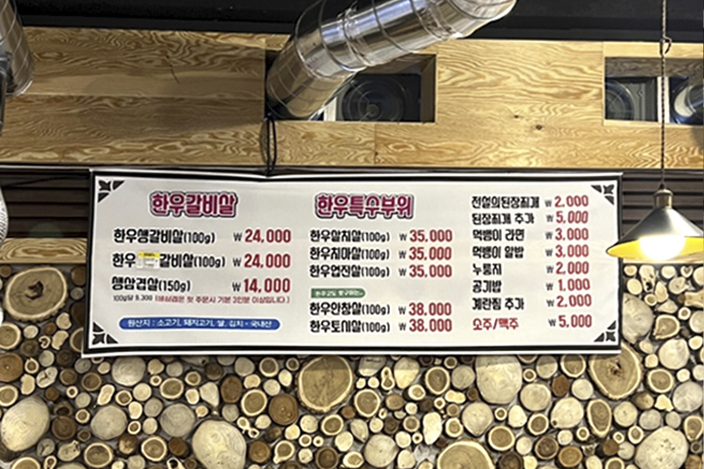 인테리어